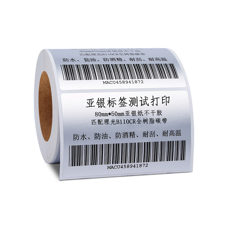 啞銀耐高溫標(biāo)簽