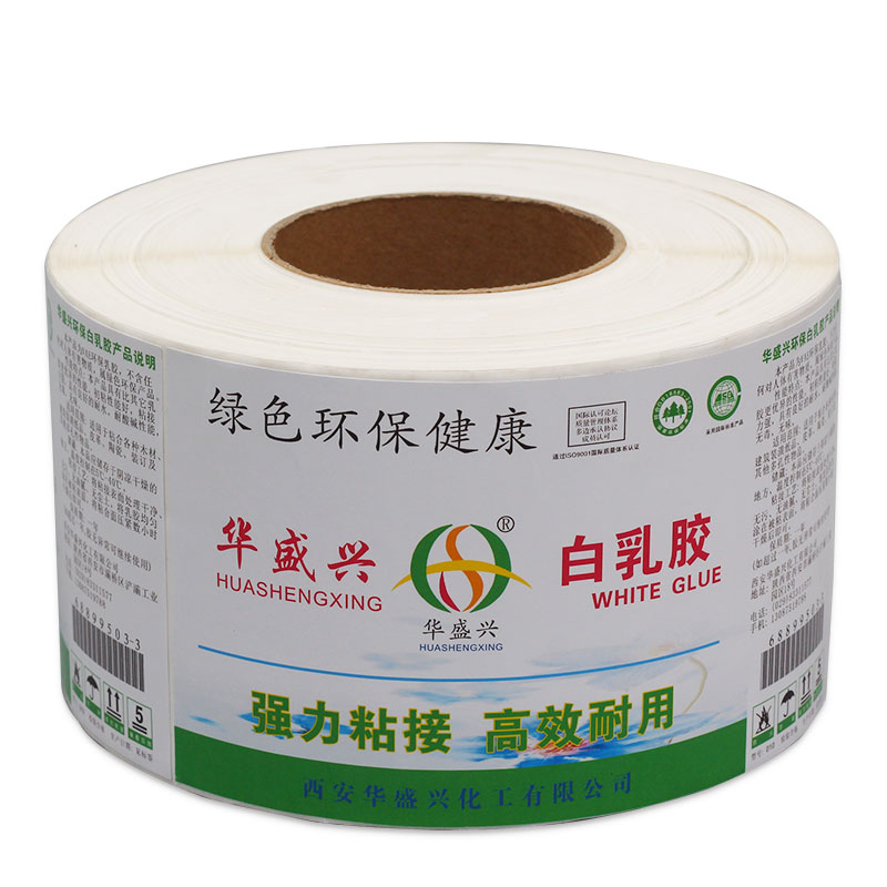化工類標(biāo)簽
