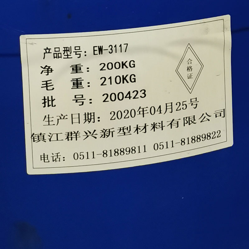 合成紙標(biāo)簽